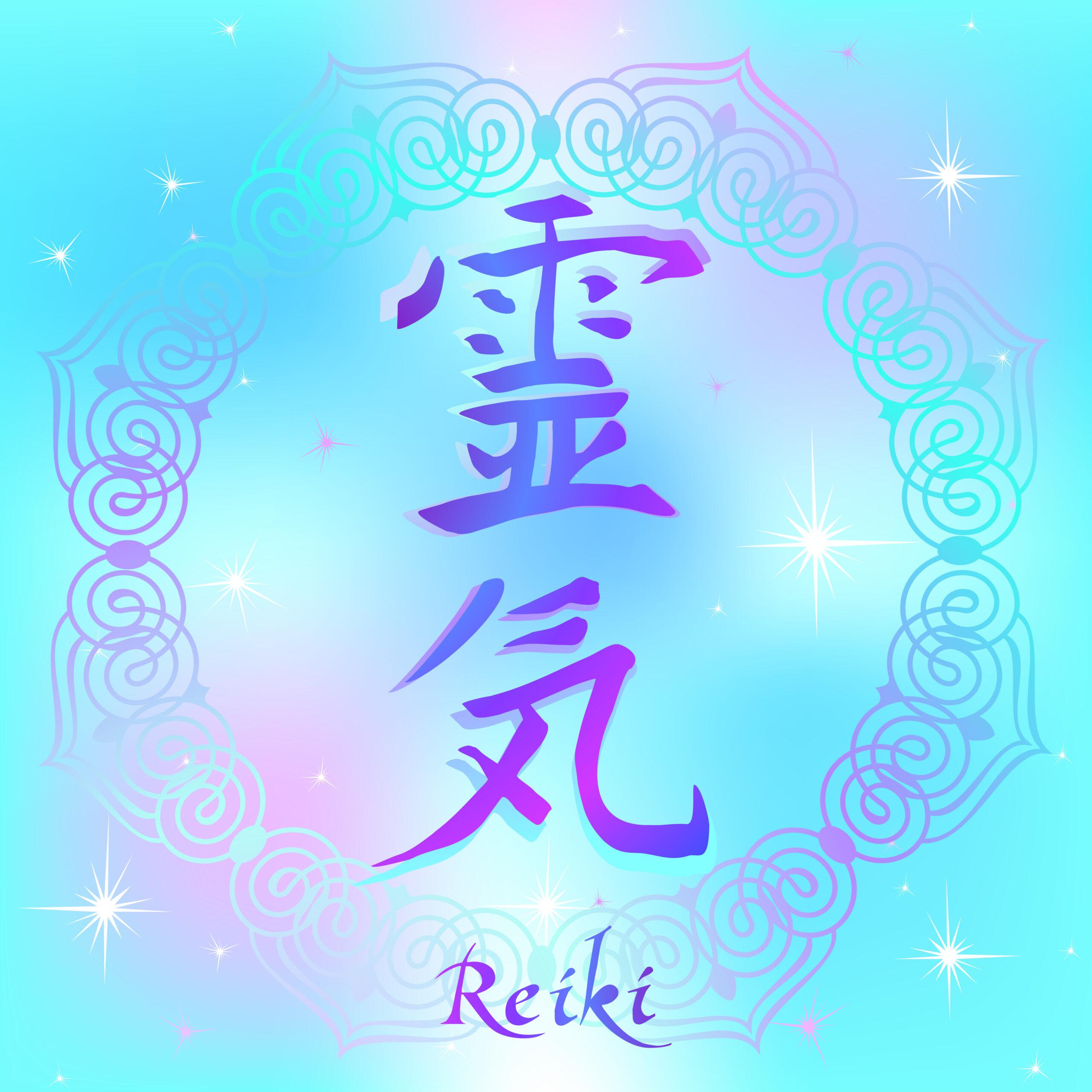 simbolo do reiki